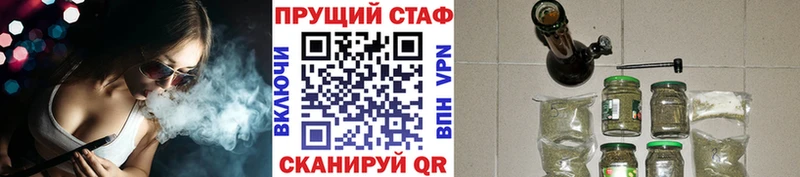 Купить закладку Советский blacksprut ТОР  Гашиш  Cocaine 