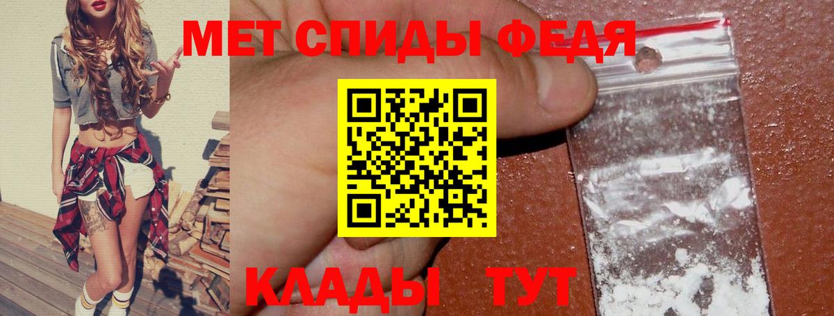 Amphetamine  Амфетамин VHQ  Вход с VPN  Советский 