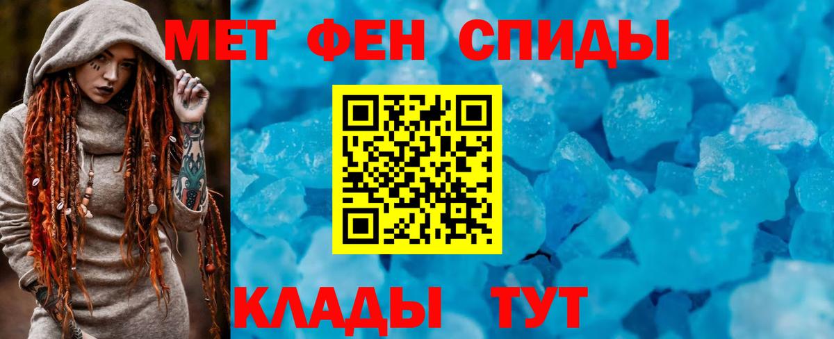 Amphetamine VHQ Советский
