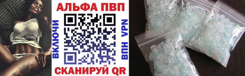 Alfa_PVP мука магазин наркотиков Советский