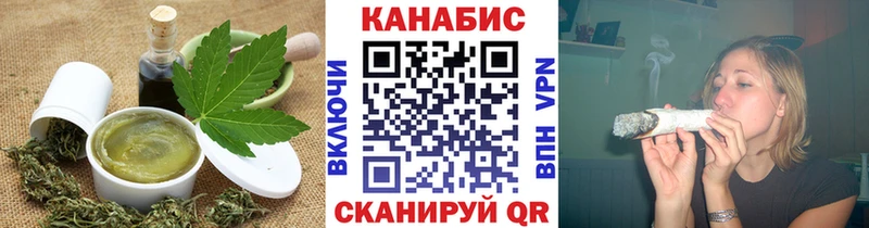 ссылка на мегу ссылка  Советский  Печенье с ТГК конопля 