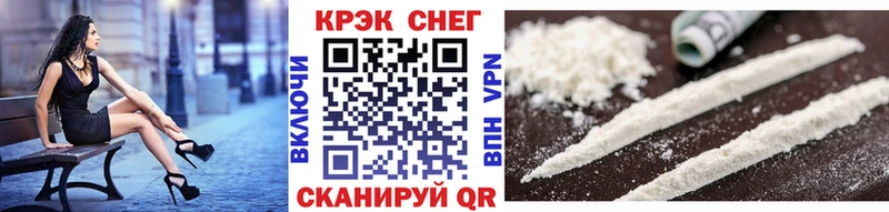 blacksprut вход  Советский  Cocaine Перу 