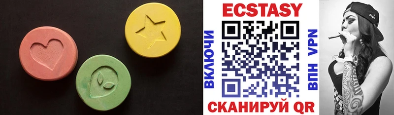 ЭКСТАЗИ XTC  MEGA ССЫЛКА  Советский 