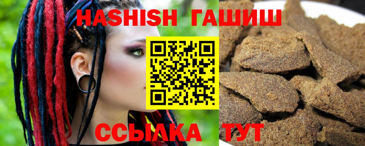 ГАШ гашик Советский