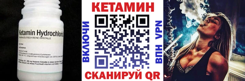 магазин продажи   Советский  КЕТАМИН ketamine 