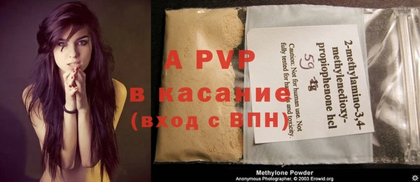 Альфа ПВП Абинск