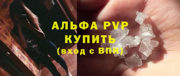 Альфа ПВП Абинск