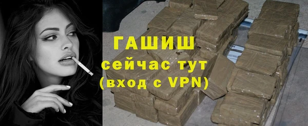 герыч Алексеевка