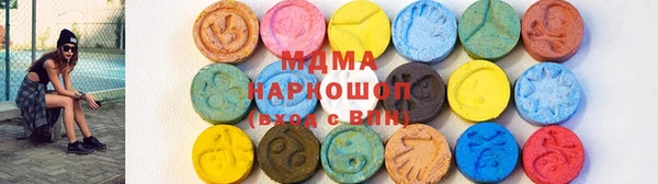 гашик Абдулино