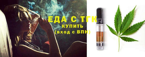 MESCALINE Абаза
