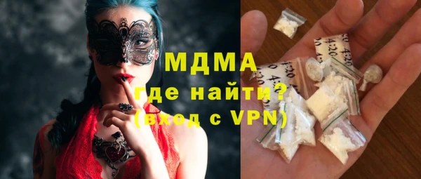 MESCALINE Абаза