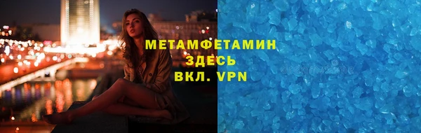 гашик Абдулино