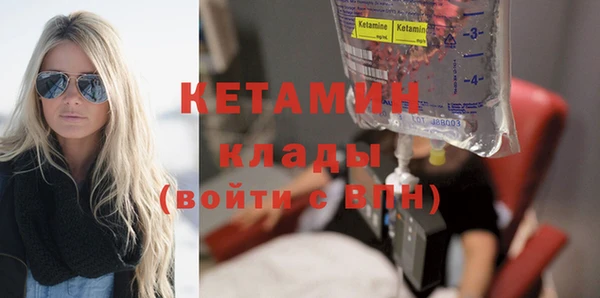 MESCALINE Абаза