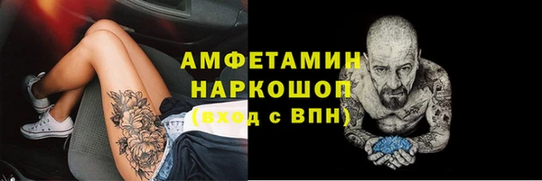 MESCALINE Абаза