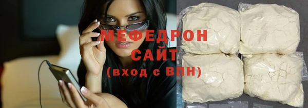 MESCALINE Абаза
