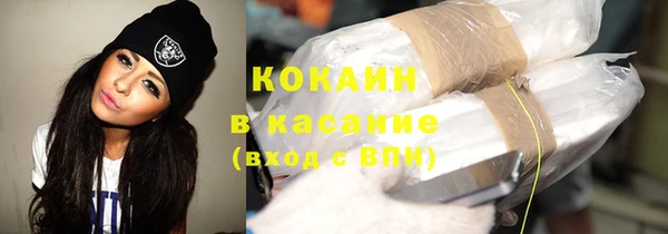 MESCALINE Абаза