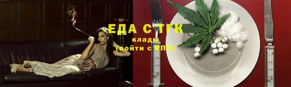 MESCALINE Абаза