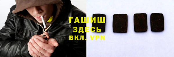 мефедрон мука Алексин