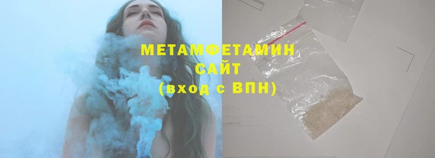 гашик Абдулино