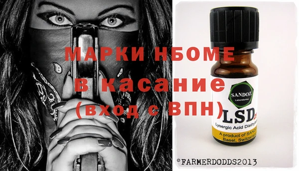Альфа ПВП Абинск