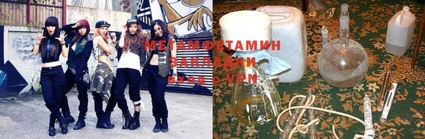 MESCALINE Абаза