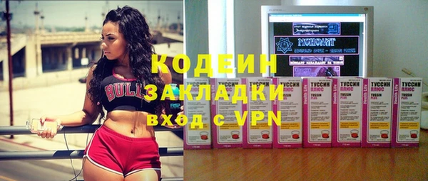 Альфа ПВП Абинск
