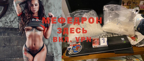 MESCALINE Абаза