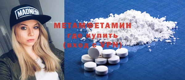 MESCALINE Абаза