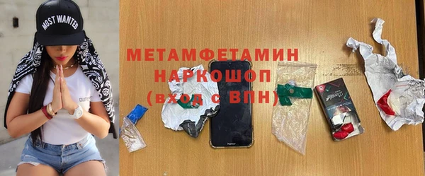 гашик Абдулино