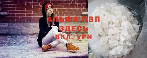 гашик Абдулино