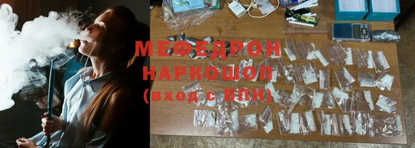 MESCALINE Абаза