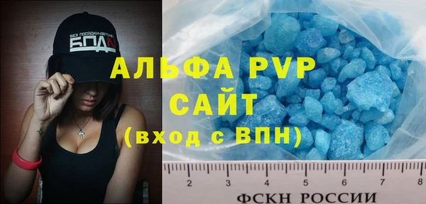 Альфа ПВП Абинск