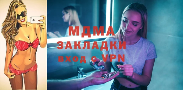гашик Абдулино