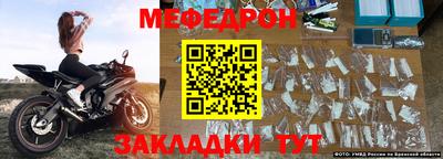 индика Кумертау