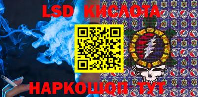ГАЛЛЮЦИНОГЕННЫЕ ГРИБЫ Кунгур