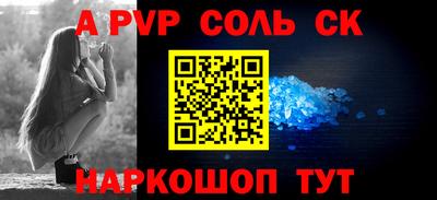индика Кумертау