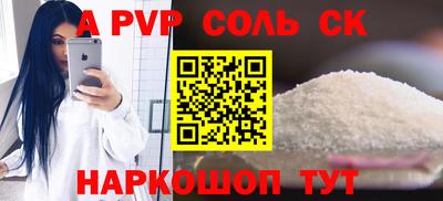 ГАЛЛЮЦИНОГЕННЫЕ ГРИБЫ Кунгур