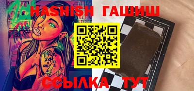 индика Кумертау