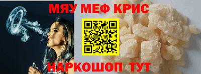 индика Кумертау
