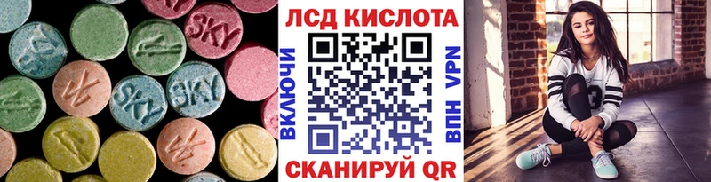 закладки  Советский  блэк спрут ССЫЛКА  LSD-25 экстази ecstasy 
