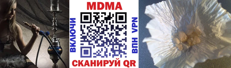 MDMA Molly  Советский 
