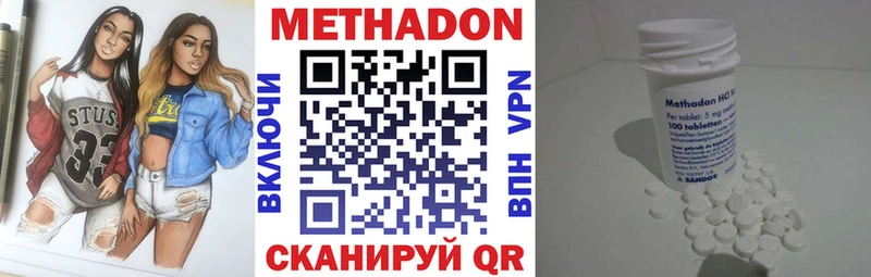 МЕТАДОН белоснежный  KRAKEN ONION  Советский 