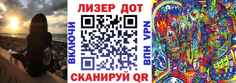 купить  цена  нарко площадка какой сайт  Марки 25I-NBOMe 1500мкг  Советский 