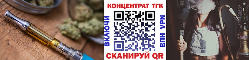 Дистиллят ТГК вейп с тгк  цена   Советский 
