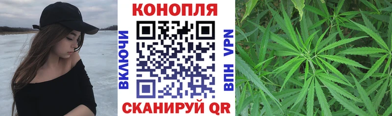 Марихуана THC 21% Советский