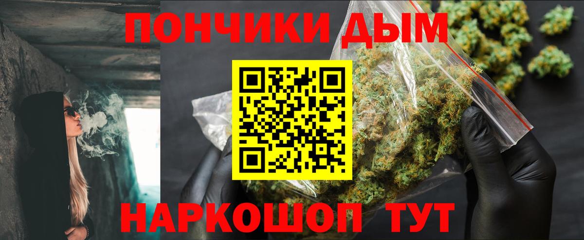Шишки марихуана Bruce Banner Советский