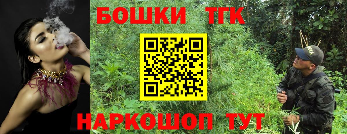Бошки марихуана Amnesia  МАРИХУАНА ГИДРОПОН  Вход с VPN  Шишки марихуана гибрид  Советский 